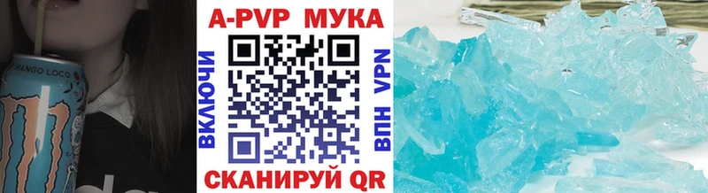 Альфа ПВП мука Заволжье