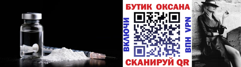 Купить закладки  Заволжье  Бутират GHB 