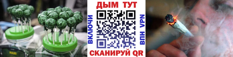 Купить закладки  Заволжье  Печенье с ТГК конопля 