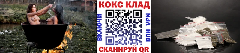 Купить где  Заволжье  КОКАИН Columbia 