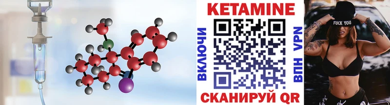 Купить где  Заволжье  КЕТАМИН ketamine 