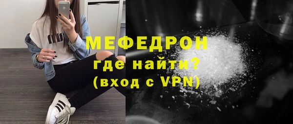соль ск Карталы