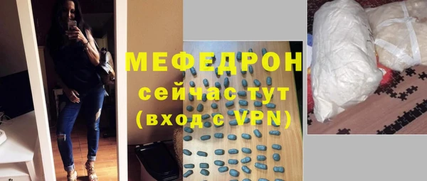соль ск Карталы