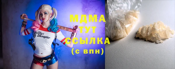 марки lsd Карпинск