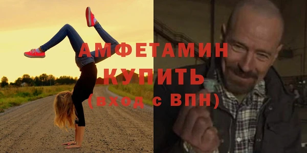 соль ск Карталы