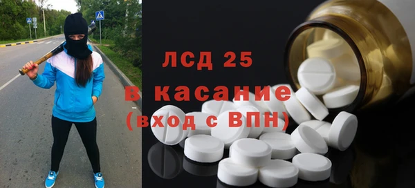 соль ск Карталы