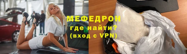 соль ск Карталы
