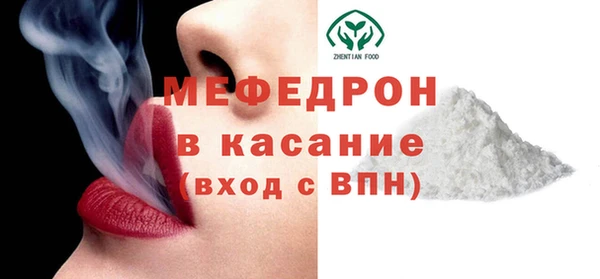 прущие крисы Кинешма