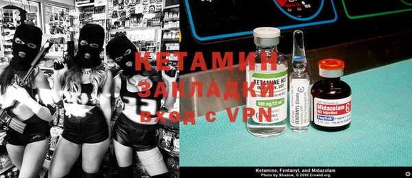 марки nbome Киренск