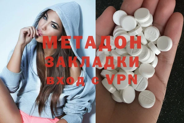 соль ск Карталы