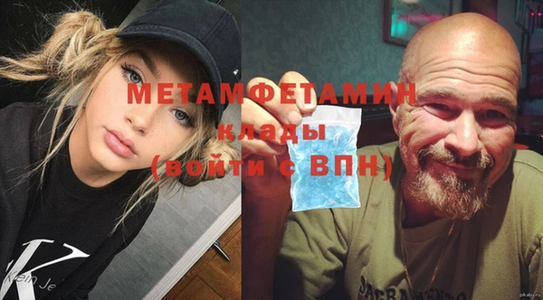 соль ск Карталы