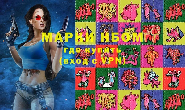 марки lsd Карпинск