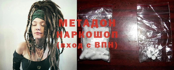 соль ск Карталы