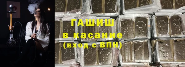 соль ск Карталы