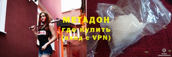 соль ск Карталы