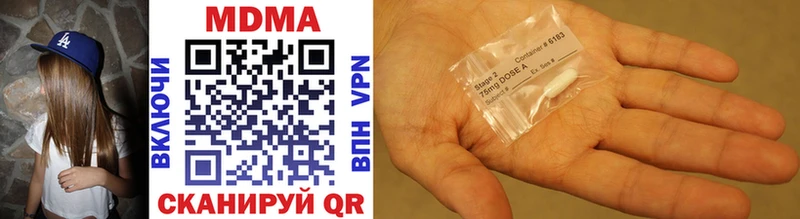 Купить где  Заволжье  MDMA молли 