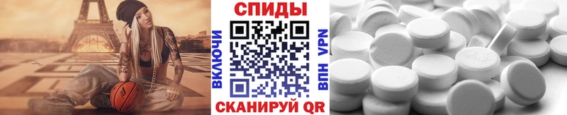Купить закладки  Заволжье  Первитин пудра 