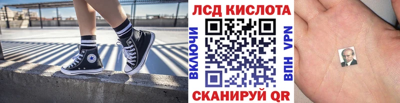 Купить закладки  Заволжье  Марки 25I-NBOMe 1,5мг 