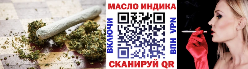 Дистиллят ТГК THC oil  Купить где  Заволжье 
